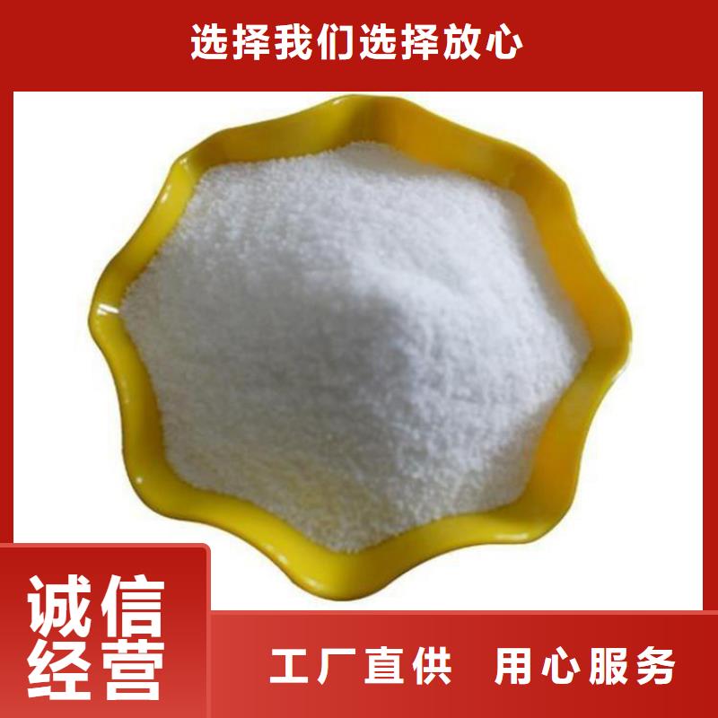 质量可靠的聚丙烯酰胺1000万厂家