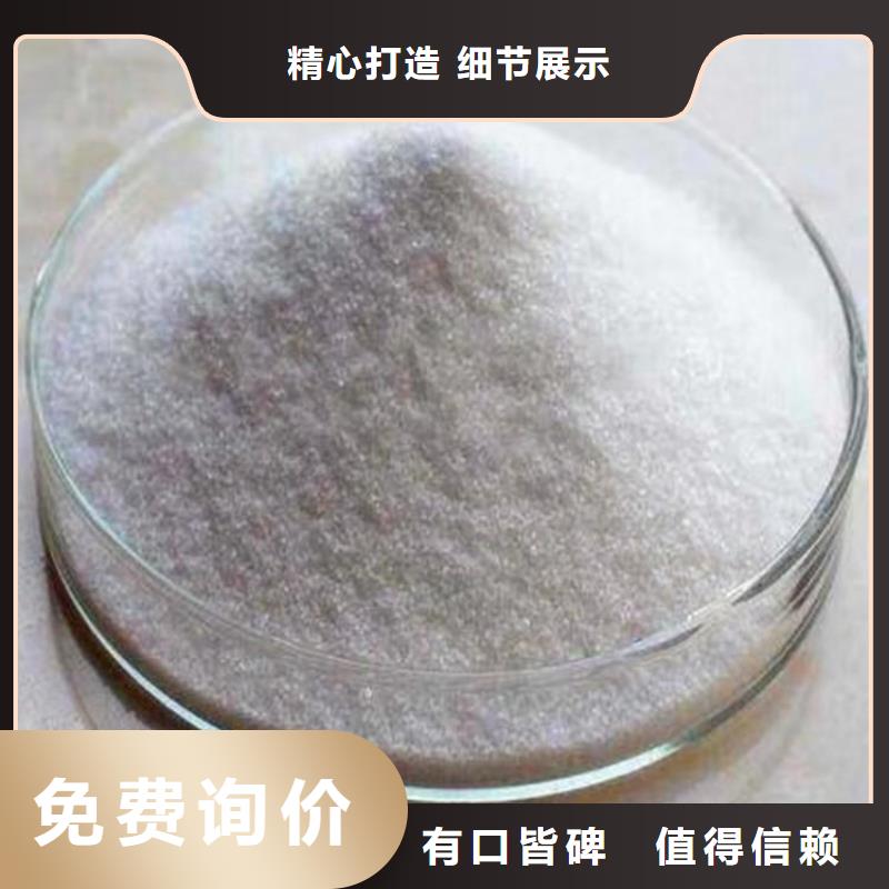 污水处理厂用聚丙烯酰胺厂家价格合理