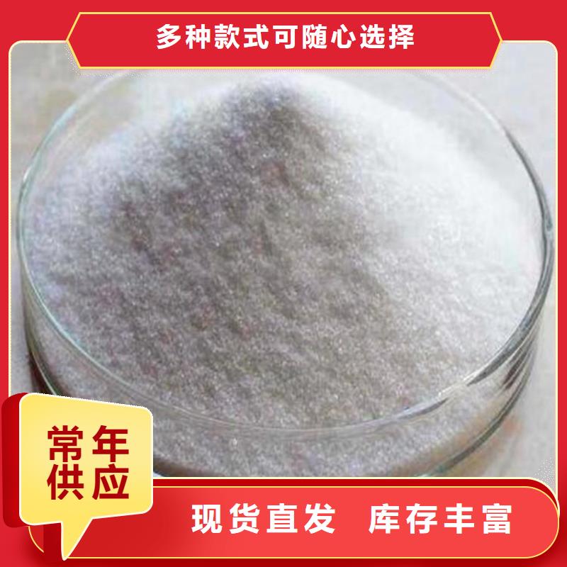 洗砂厂用聚丙烯酰胺解决方案
