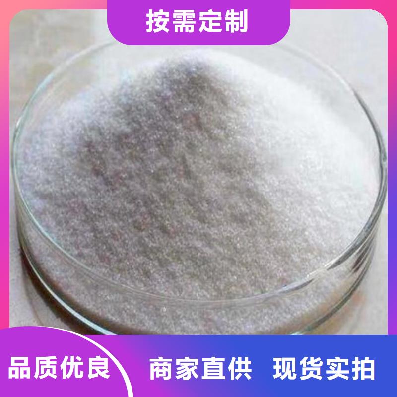 【 PAM,阳离子聚丙烯酰胺应用范围广泛】-水碧清环保科技(咸宁市分公司)