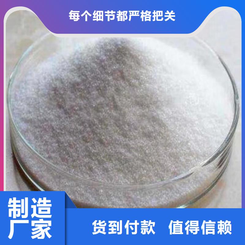 高品质聚合氯化铝生产基地