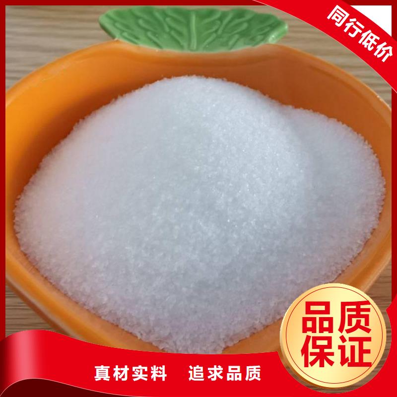 过滤型聚合氯化铝-过滤型聚合氯化铝省心