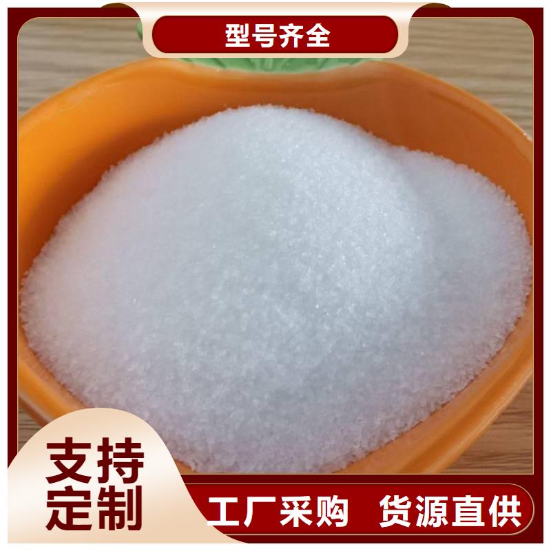 10聚合氯化铝液体优势特点