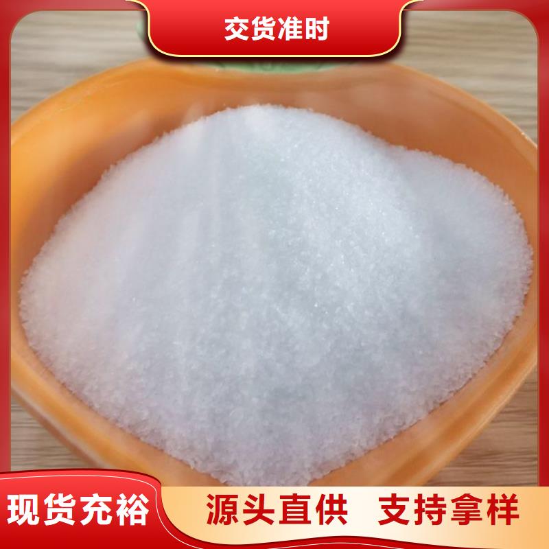现货供应聚合硫酸铁供应厂家_诚信企业