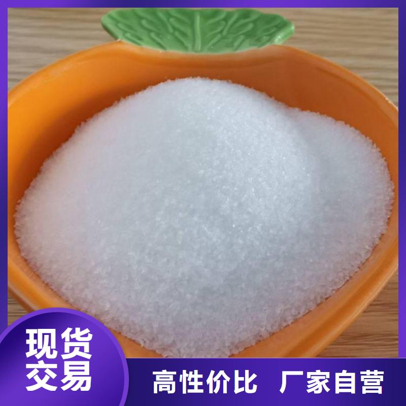水处理聚丙烯酰胺厂家及时发货