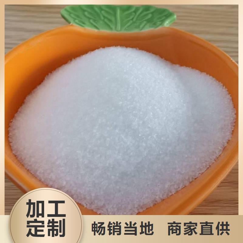 污水用聚丙烯酰胺、污水用聚丙烯酰胺厂家直销-价格合理