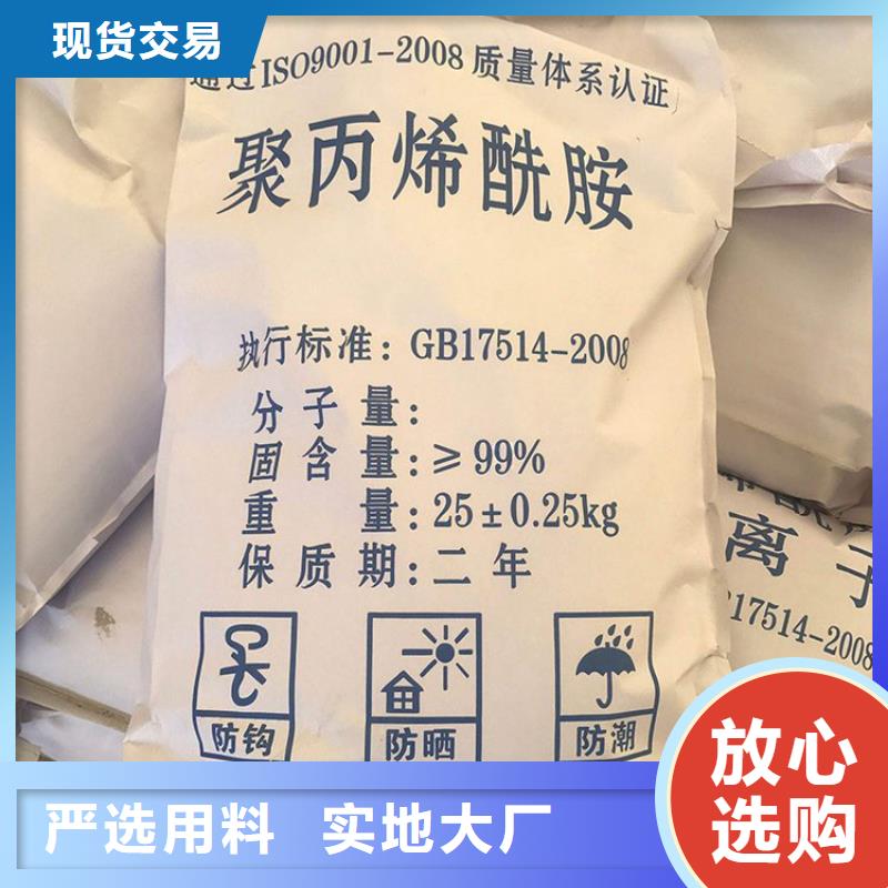 饮用水用聚合氯化铝0元寄样