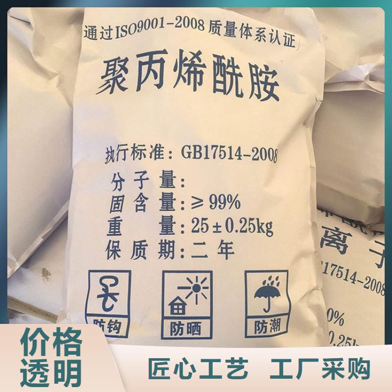聚合氯化铝水溶液全国可发货