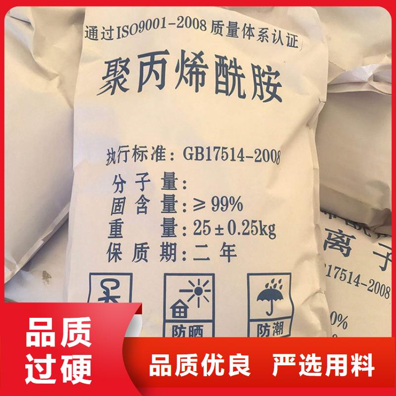 过滤型聚合氯化铝-过滤型聚合氯化铝省心