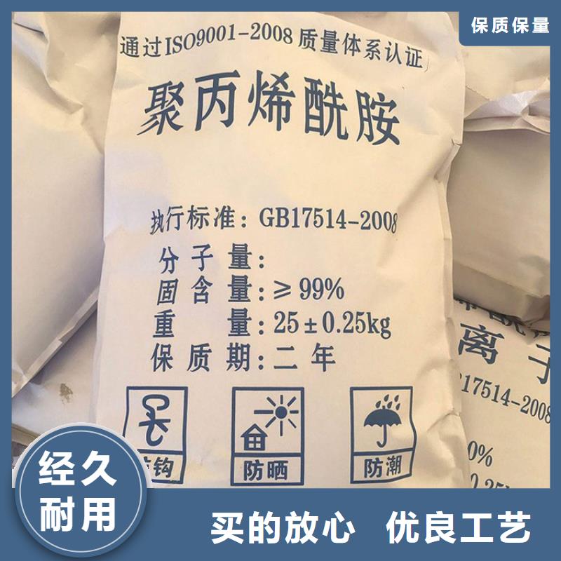 直销聚合硫酸铁质高价优