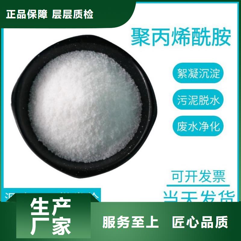 聚合硫酸铁源头厂家