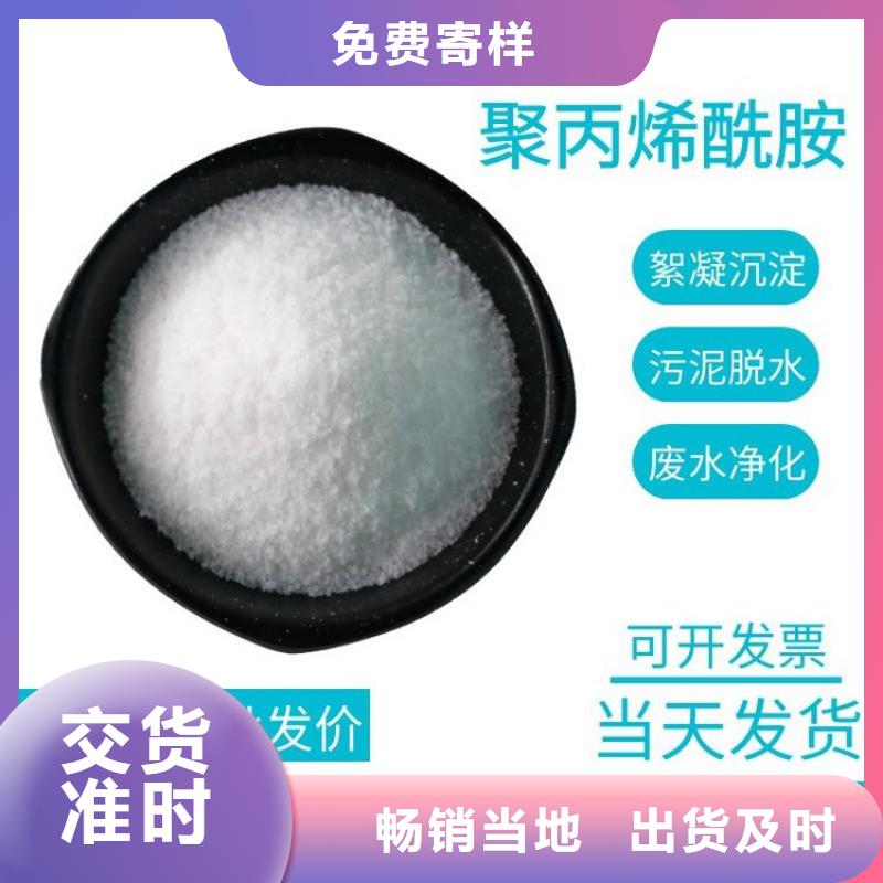 聚合硫酸铁标准正规生产厂家