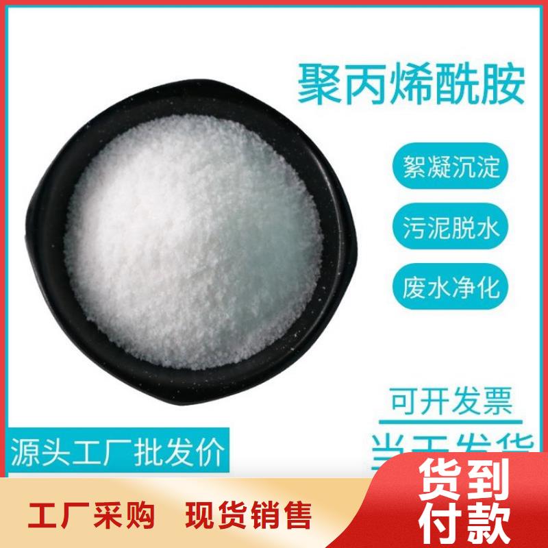一吨污水用多少聚合氯化铝质量好价格优