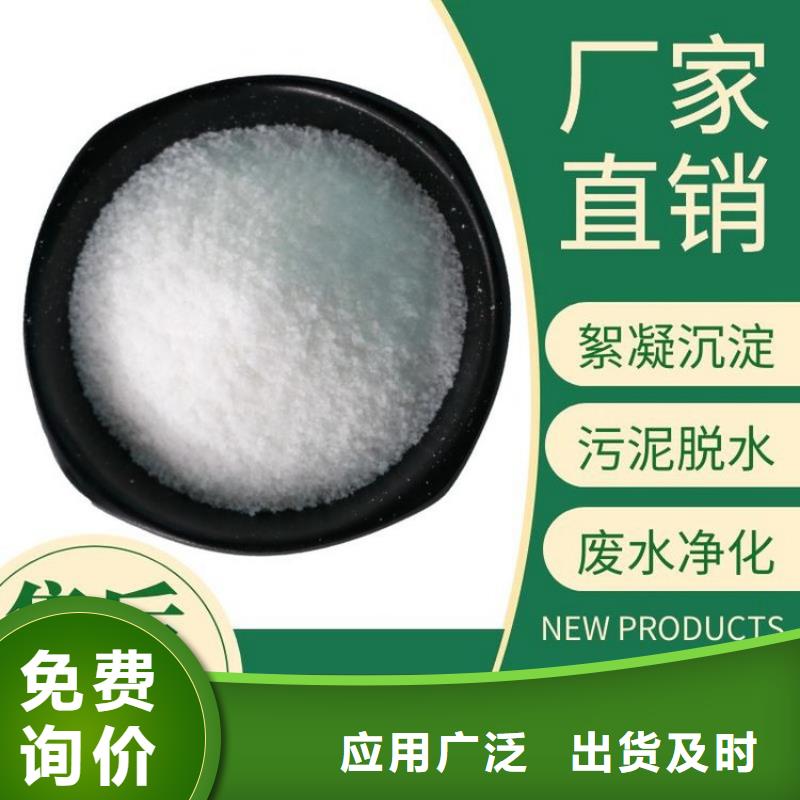 聚丙烯酰胺1200如何购买