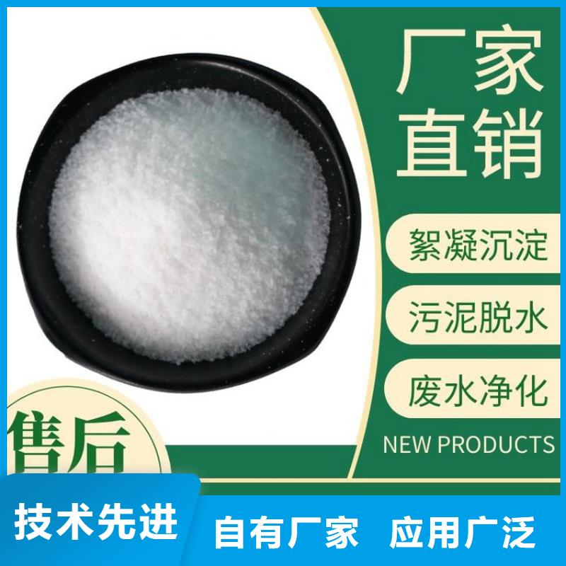 液态聚合氯化铝学校