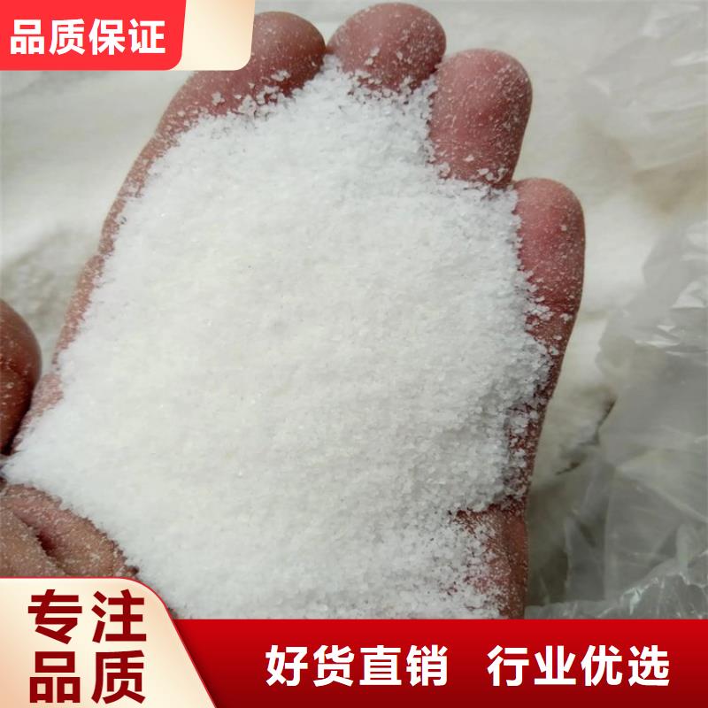 规格齐全的印染厂聚丙烯酰胺生产厂家