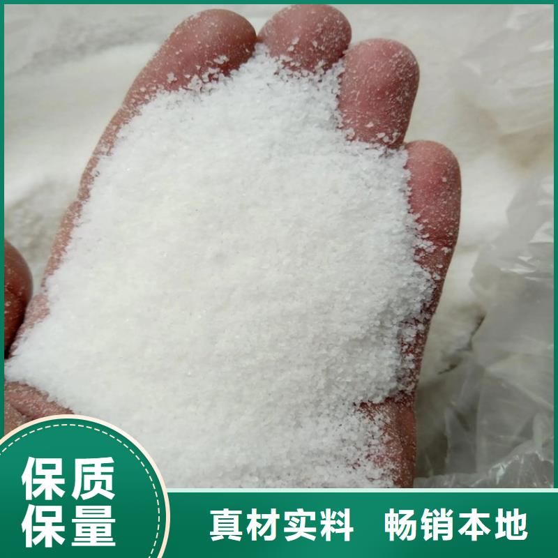 印染厂聚丙烯酰胺_欢迎致电