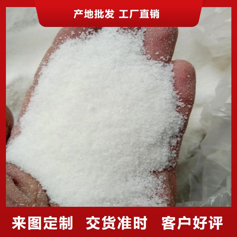 非离子聚丙烯酰胺、非离子聚丙烯酰胺生产厂家-认准水碧清环保科技有限公司