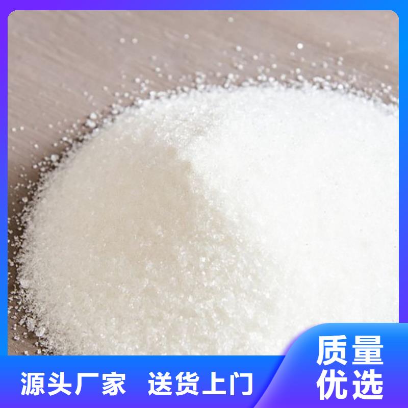 白沙县聚丙烯酰胺絮凝厂家价格