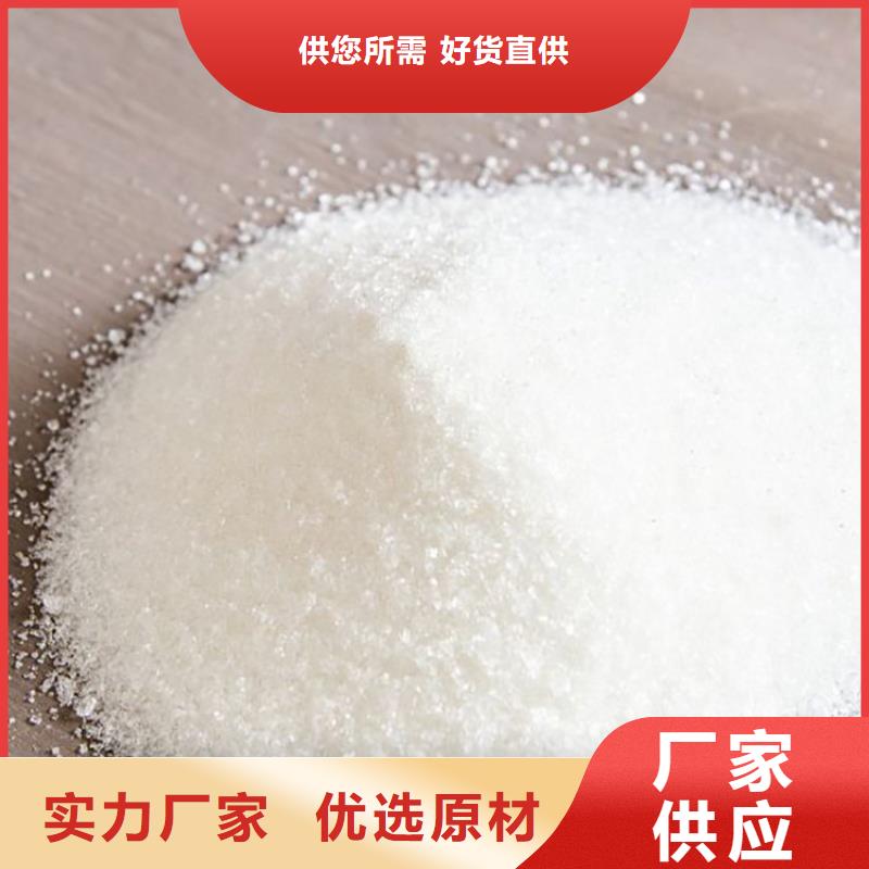 定制水产用聚合氯化铝的基地