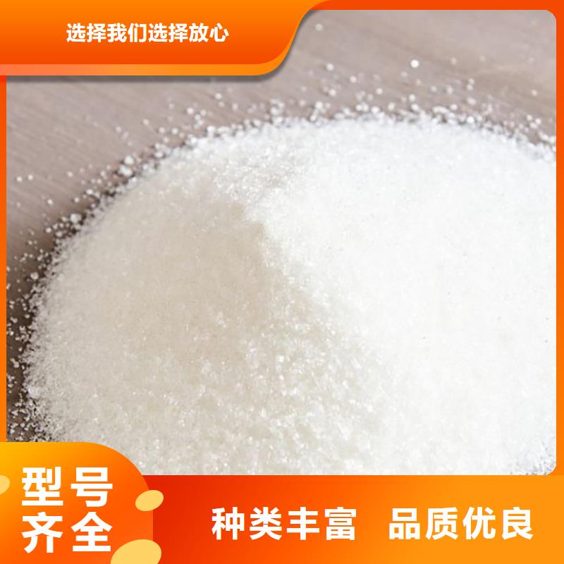 聚合硫酸铁现货直供价格优