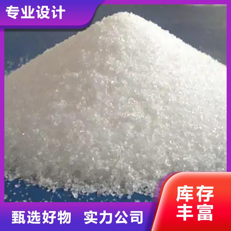 污水处理专用聚丙烯酰胺厂家质量有保障