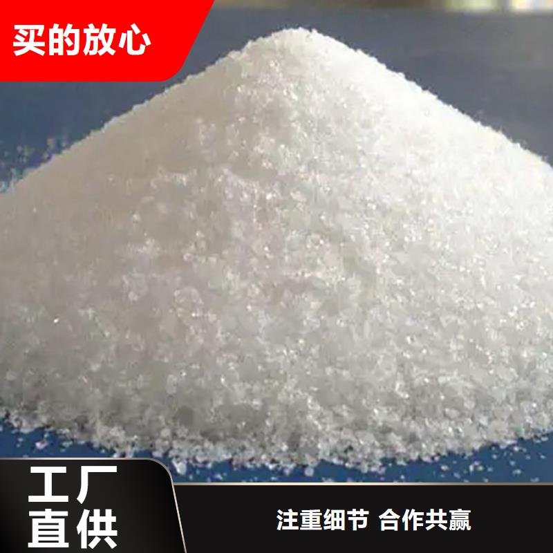 厂家批量供应水处理剂聚合氯化铝