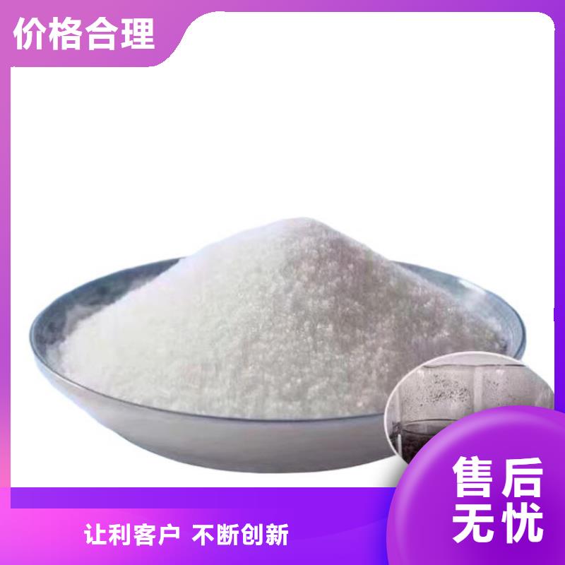 值得信赖的阳离子聚丙烯酰胺絮凝厂家