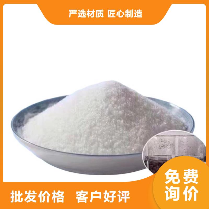 发货速度快的饮用水聚合氯化铝基地