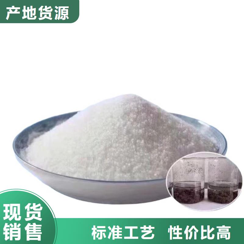 聚合氯化铝水溶液全国可发货