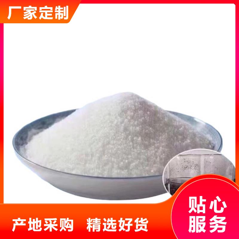 造纸厂专用聚丙烯酰胺多规格可选择
