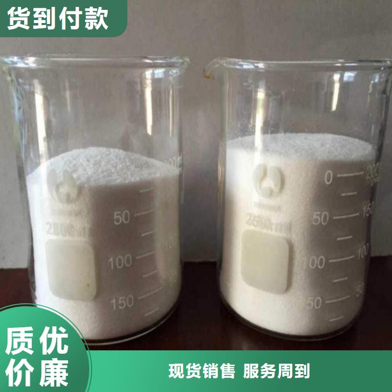 洗沙厂专用聚丙烯酰胺批发优惠多