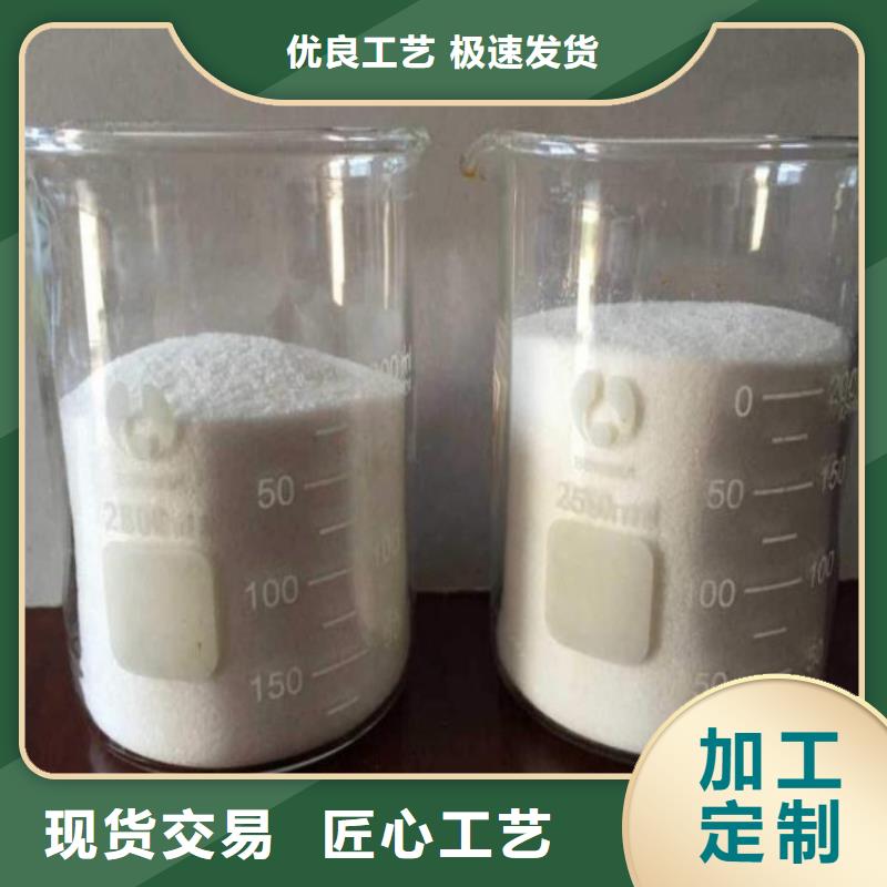 可定制的污水处理聚丙烯酰胺供货商