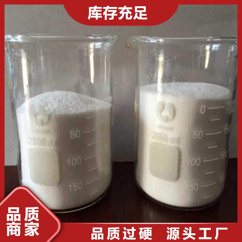 固体聚合硫酸铁工厂直销