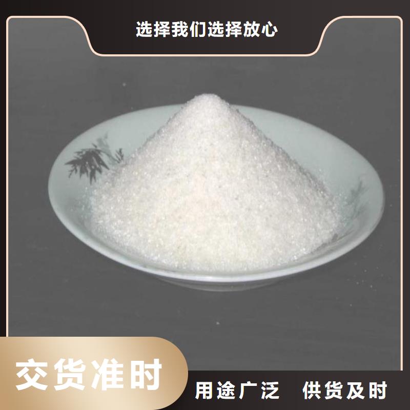 印染废水聚丙烯酰胺质量可靠
