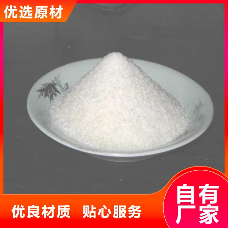 聚丙烯酰胺1200如何购买