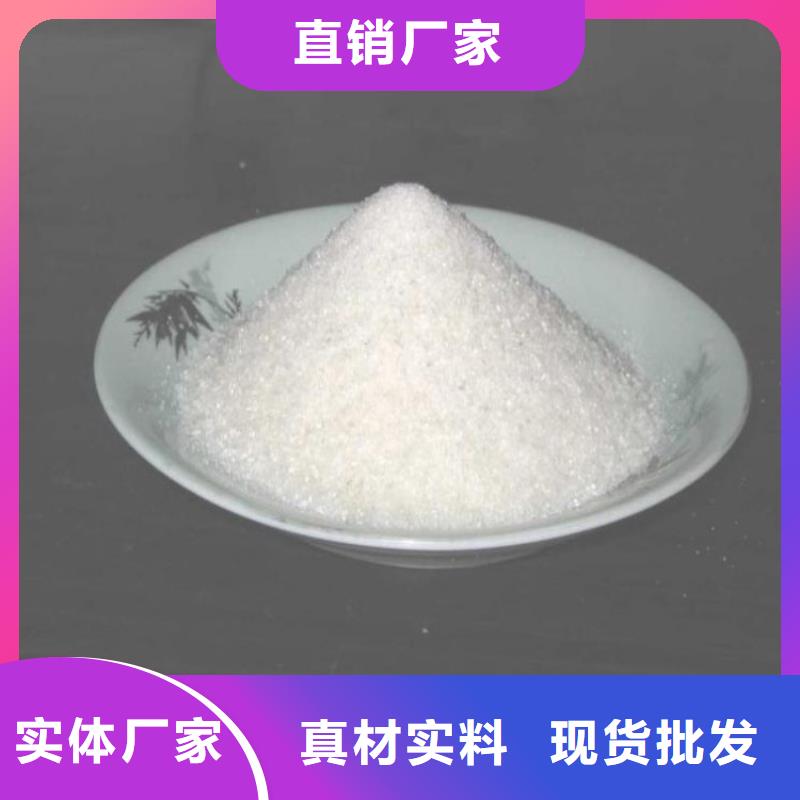 聚丙烯酰胺絮凝剂厂家现货价格