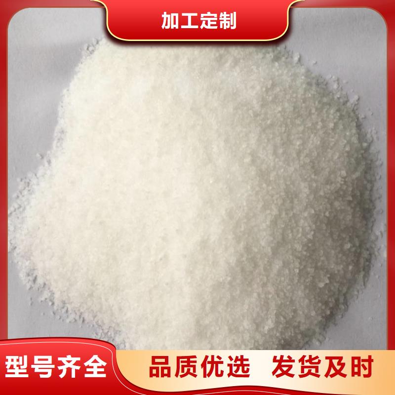 打桩泥浆用聚丙烯酰胺质量放心