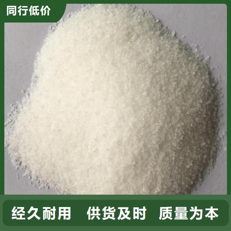 工业级聚合氯化铝服务商