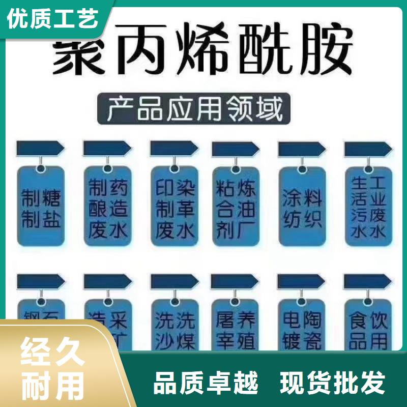聚合氯化铝处理养殖污水现货充足