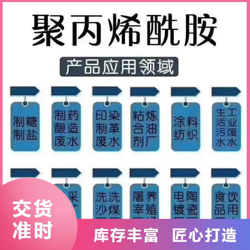 精选生活水聚合氯化铝厂家