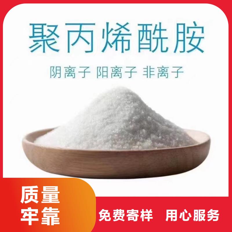 性价比高的聚合氯化铝絮凝剂经销商