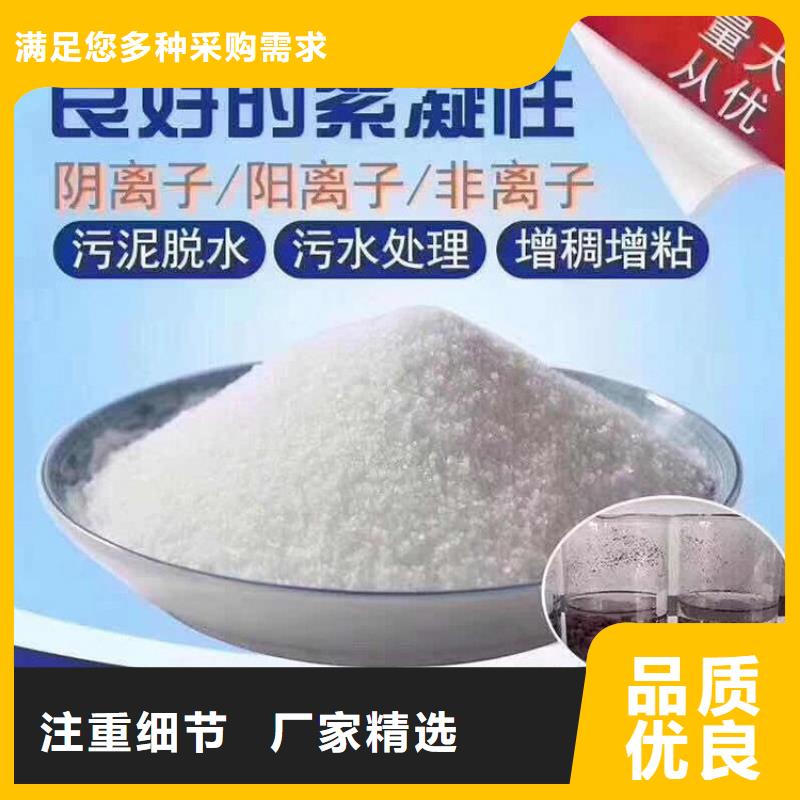 规格齐全的印染厂聚丙烯酰胺生产厂家