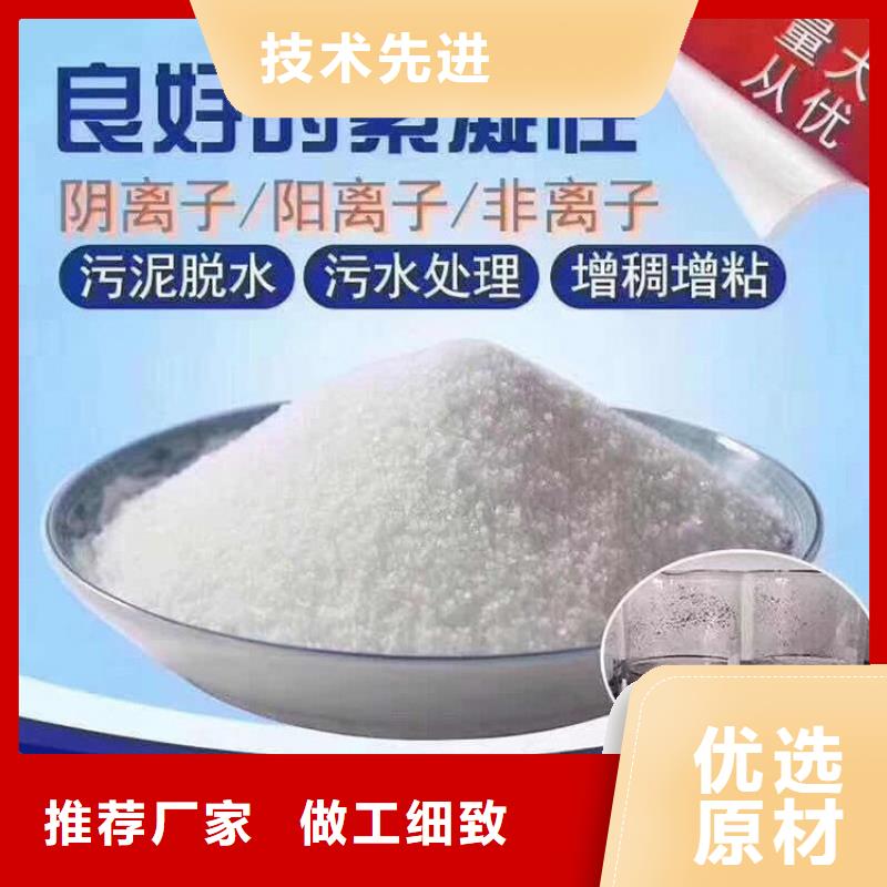 10聚合氯化铝液体优势特点