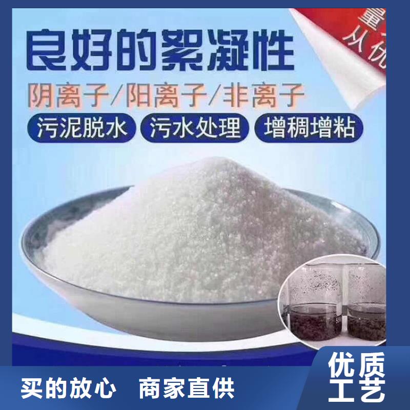 生产聚合硫酸铁厂家价格-可按需定做