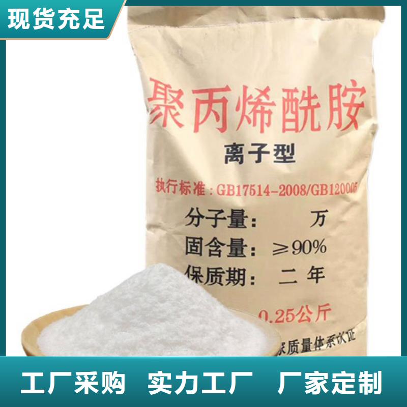 精选生活水聚合氯化铝厂家