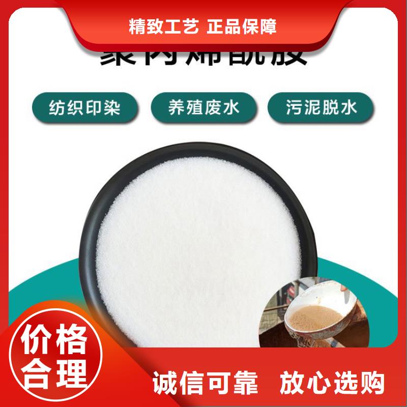 聚合硫酸铁生产商采购_聚合硫酸铁生产商