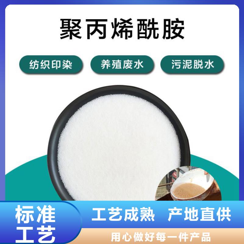 液体聚合硫酸铁生产厂哪里有卖