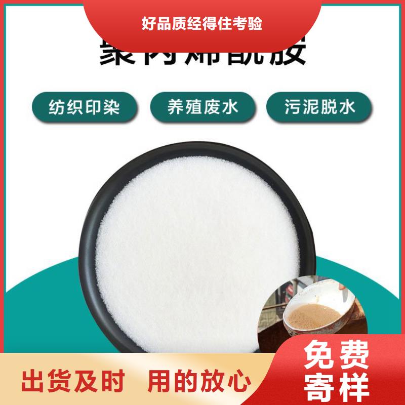 聚合氯化铝水溶液全国可发货