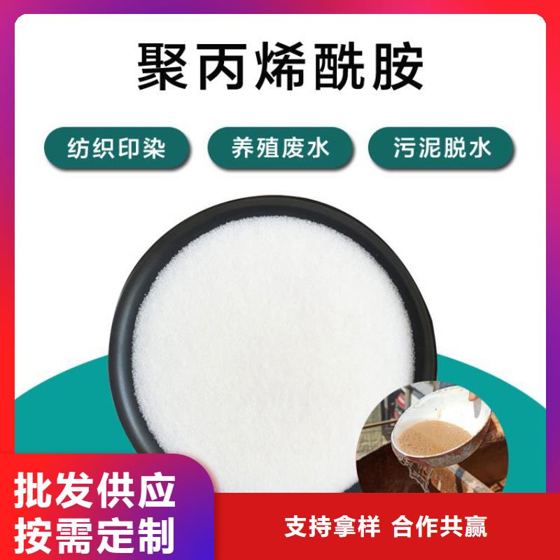 #聚合氯化铝絮凝剂#厂家